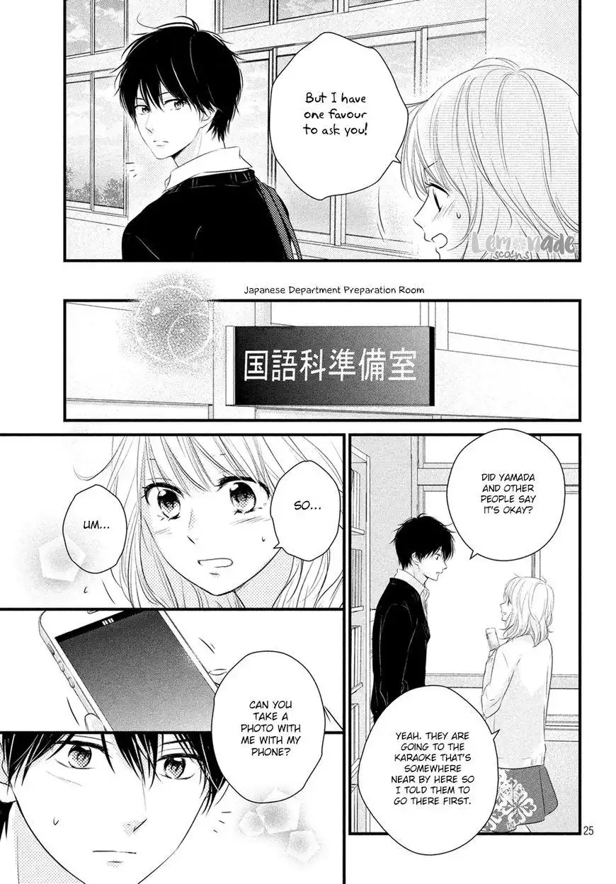 Haru Matsu Bokura Chapter 32 26